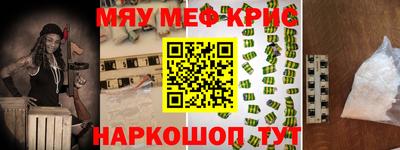 дистиллят марихуана Анапа