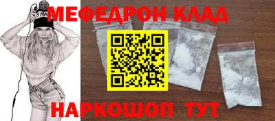 прущая мука Анжеро-Судженск