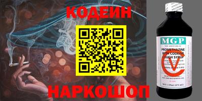 наркотики Ангарск