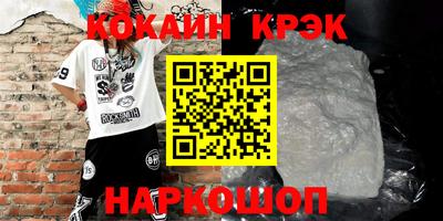 прущая мука Анжеро-Судженск