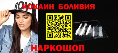 прущая мука Анжеро-Судженск