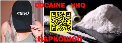 прущая мука Анжеро-Судженск