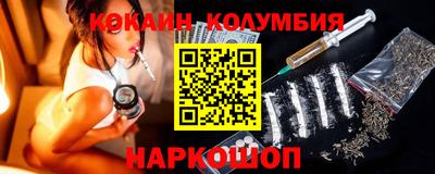прущая мука Анжеро-Судженск