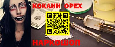 прущая мука Анжеро-Судженск