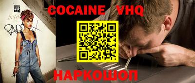 прущая мука Анжеро-Судженск