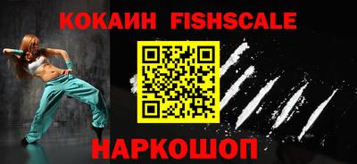 наркотики Ангарск