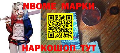наркотики Ангарск
