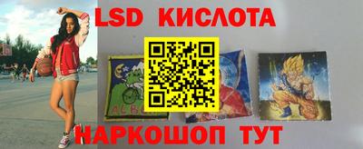 прущая мука Анжеро-Судженск