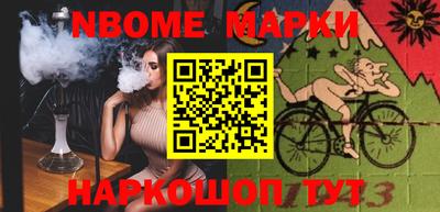 наркотики Ангарск