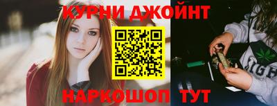 прущая мука Анжеро-Судженск