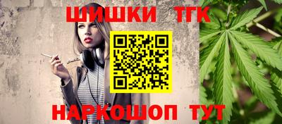 наркотики Ангарск