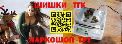 дистиллят марихуана Анапа