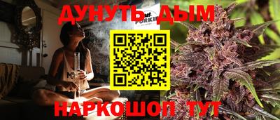 дистиллят марихуана Анапа