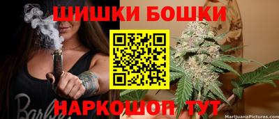 наркотики Ангарск