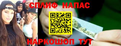 наркотики Ангарск