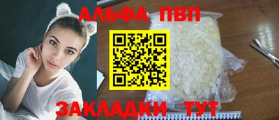 наркотики Ангарск