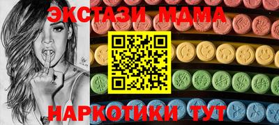 дистиллят марихуана Анапа