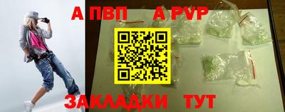 прущая мука Анжеро-Судженск