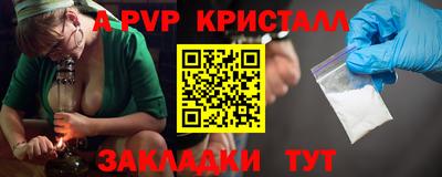 наркотики Ангарск