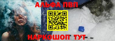 дистиллят марихуана Анапа