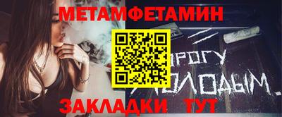 прущая мука Анжеро-Судженск