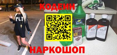 наркотики Ангарск