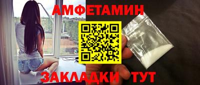прущая мука Анжеро-Судженск