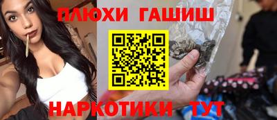 дистиллят марихуана Анапа