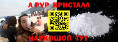 прущая мука Анжеро-Судженск