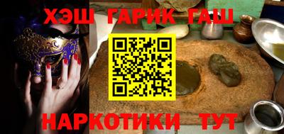 наркотики Ангарск