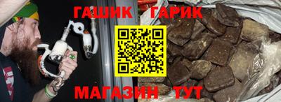 наркотики Ангарск
