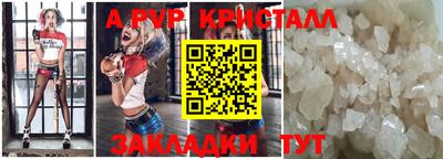 наркотики Ангарск