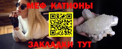 прущая мука Анжеро-Судженск