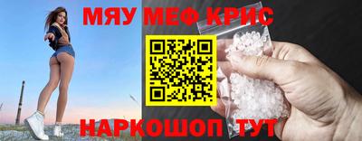 прущая мука Анжеро-Судженск