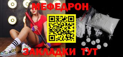 наркотики Ангарск