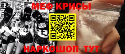 прущая мука Анжеро-Судженск