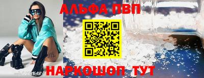наркотики Ангарск