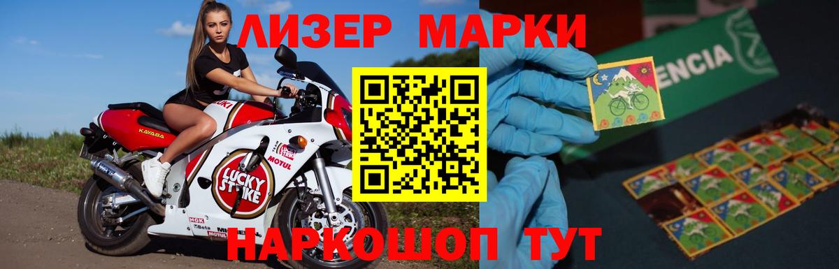 Вятские Поляны  Лсд 25 экстази кислота  Вход с VPN  LSD-25 экстази ecstasy 