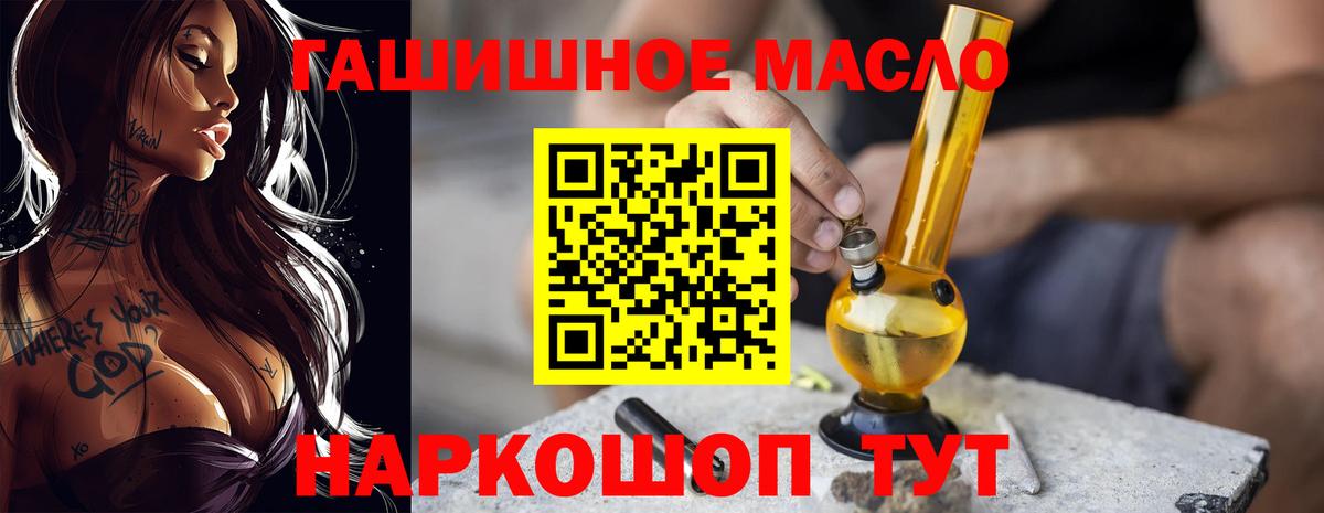 Вятские Поляны  Дистиллят ТГК вейп с тгк  Вход с VPN 