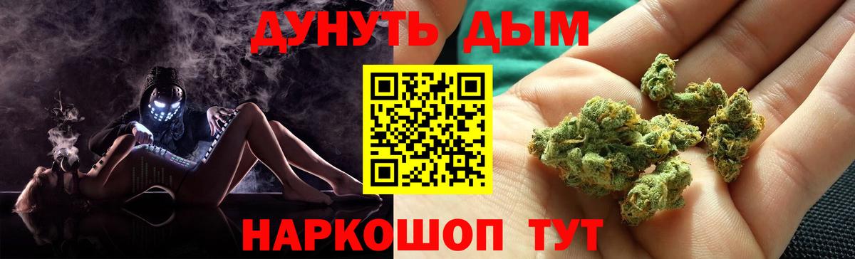 Канабис SATIVA & INDICA  Канабис Ganja  Вход с VPN  Вятские Поляны  Каннабис тримм  Шишки марихуана MAZAR 